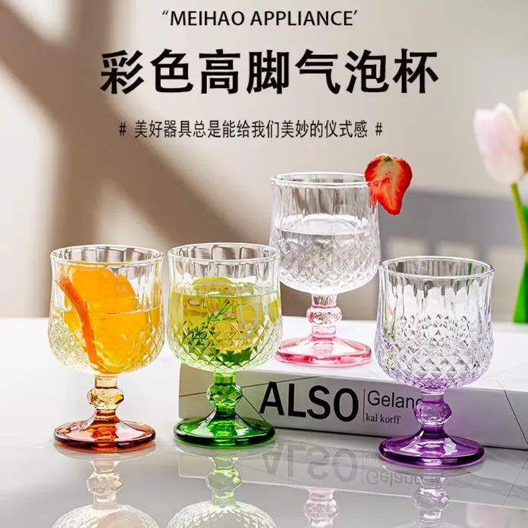 彩色酒杯ins风加厚白酒杯高脚杯洋酒杯鸡尾酒香槟杯