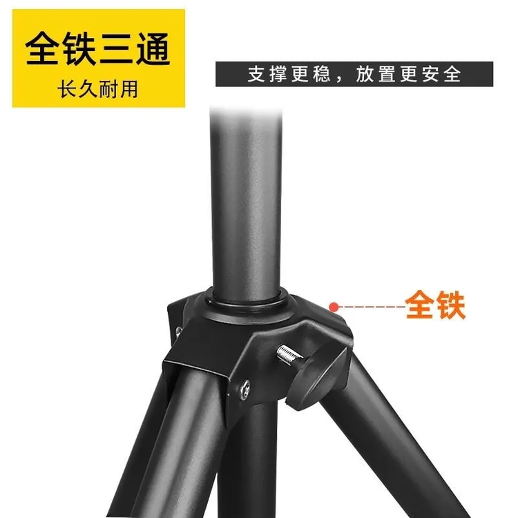 音响专配三角支架