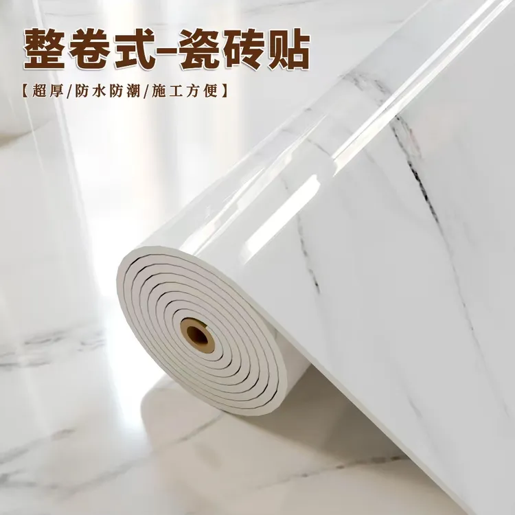 铝塑板自粘防水大理石仿墙贴防水防潮电视背景墙面遮丑装饰板墙纸