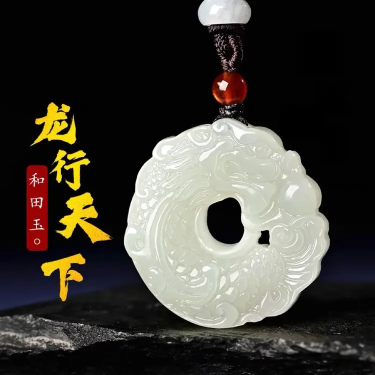 天然新疆和田玉挂件龙鱼玉牌玉坠男女款白玉龙吊坠鱼跃龙门玉佩