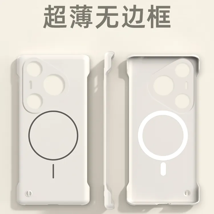 适用华为P80pro手机壳超薄无边框磁吸个性轻薄华为P70防摔保护套