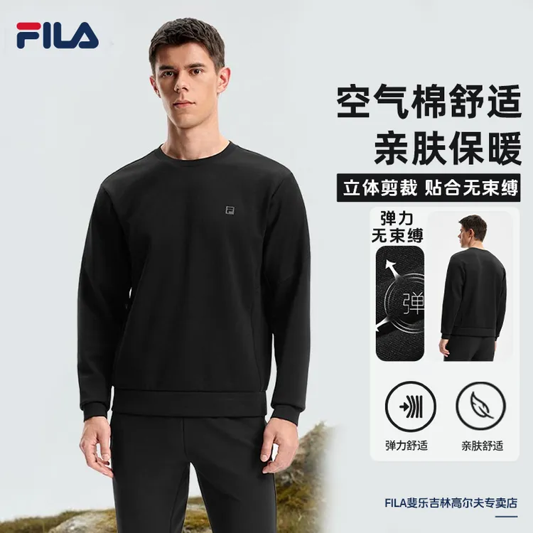 Fila/斐乐双11抢先购男卫衣冬季健身运动宽松打底衫A11M541205F