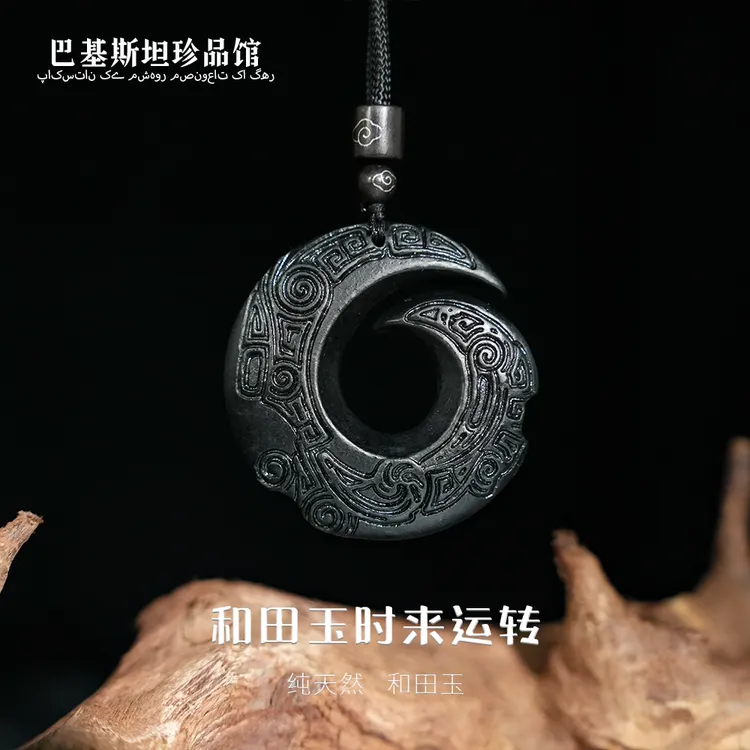 [顺丰包邮]天然和田青玉时来回型纹吊坠-多样性发其一-HTY132