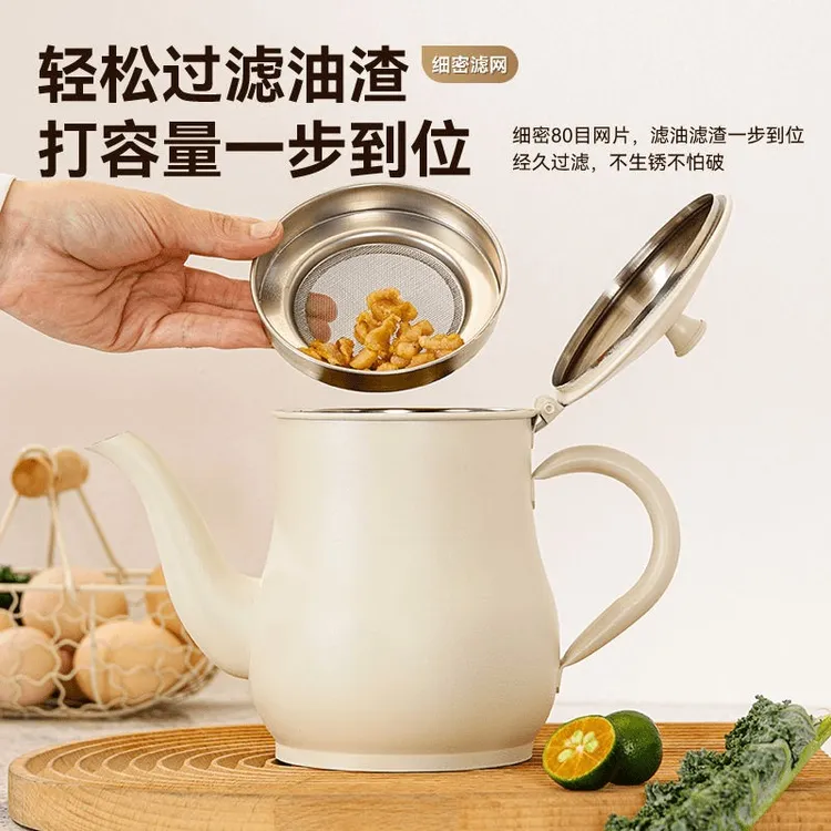 新疆包邮家用油壶带过滤网加厚厨房家用滤油壶不锈钢沥不挂油带盖