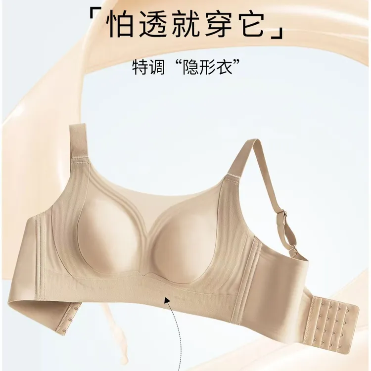 【黑绷带3.0】升级款大显小超薄兔耳杯无痕内衣侧收托胸防下垂