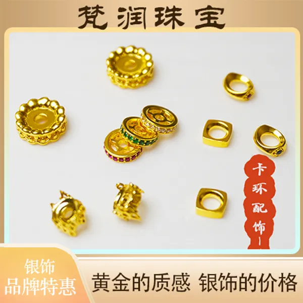 足银合成锆石手链 FR【素面卡环】足银/镀层22k金5D无氰电铸工艺2店