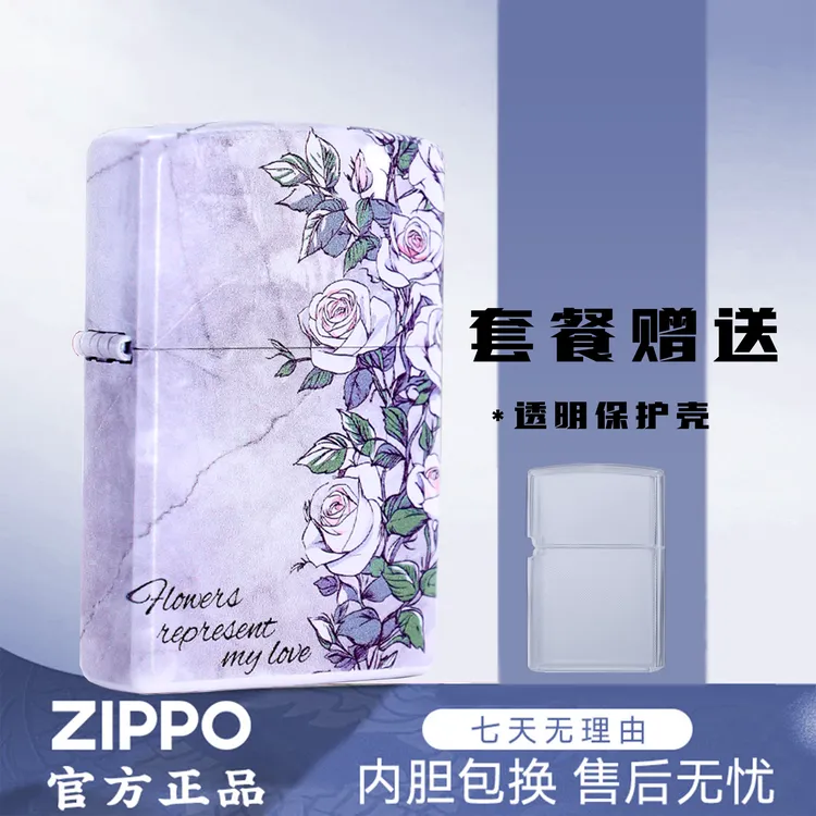 zippo打火机末路之美荼蘼花男生礼物防风煤油情人节礼盒装DYJ1