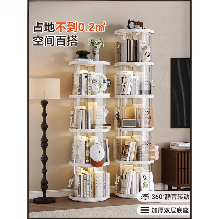 旋转书架落地置物架亚克力多层收纳架书房转角展示架分层架可移动