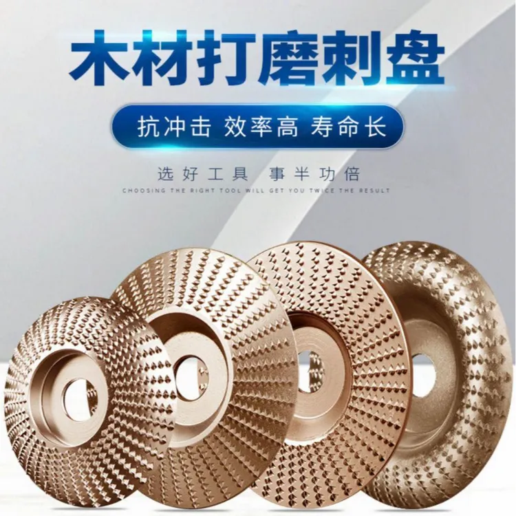 抢!木工抛光打磨盘 角磨机倒刺精钢打磨盘 加厚耐用B1商品图