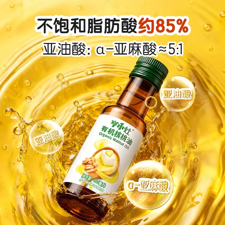 Heinz/亨氏亨小灶有机核桃油佐餐油100ml