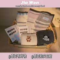 1组合袜【临时链接】春夏女棉袜
