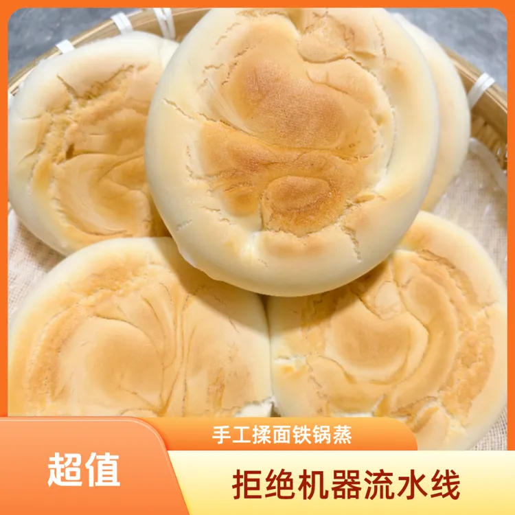 手工大馒头手工揉 铁锅蒸  老面发酵  馒头口感筋道带锅巴