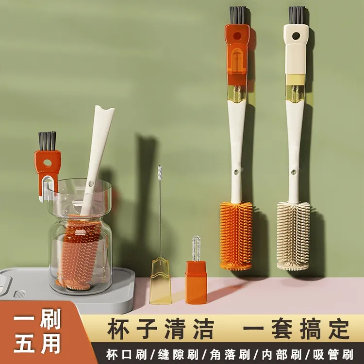五合一长柄多功能杯刷水杯豆浆机清洗神器清洁吸管刷硅胶杯盖刷