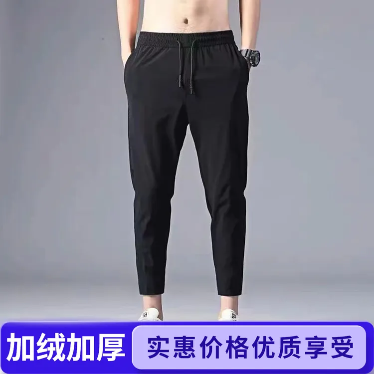 男士冬季加绒加厚九分裤时尚百搭束脚裤潮流防风保暖宽松休闲裤