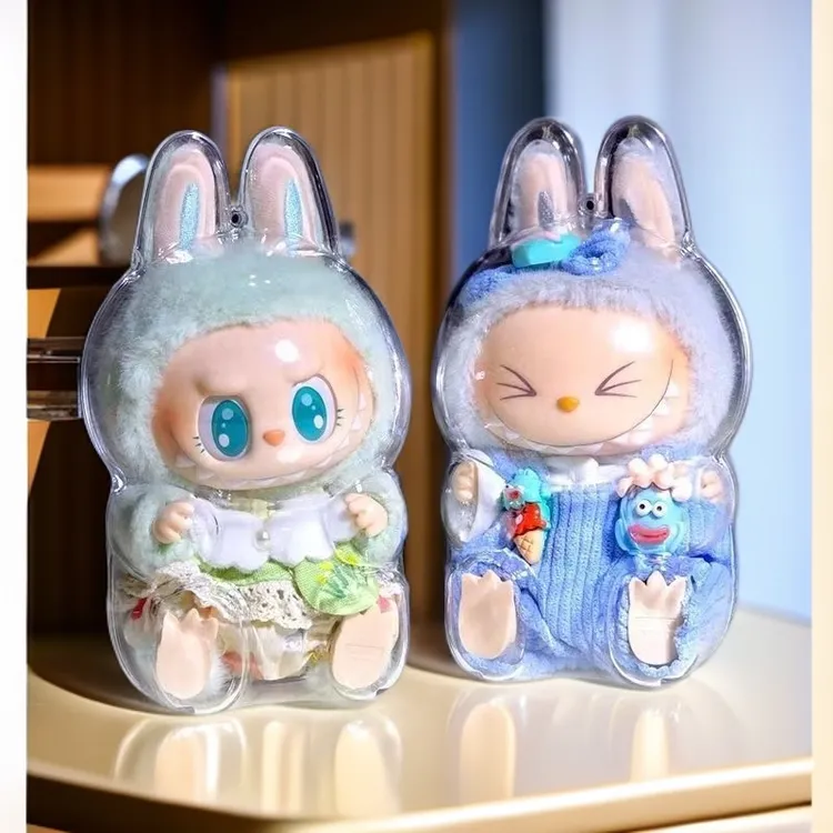 全新拉布布坐坐派对LABUBU透明保护壳玩偶保护套娃衣穿搭泡泡玛特