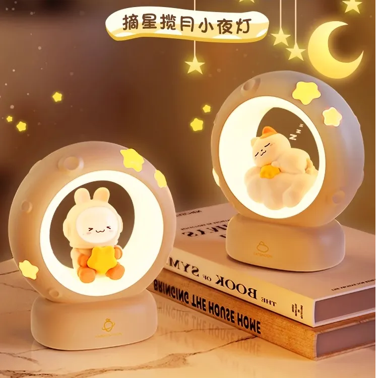 小夜灯卧室床头睡眠充电台灯氛围摆件高级儿童女孩送女友生日礼物