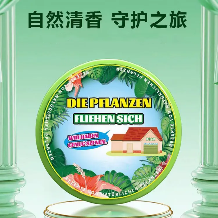 新款驱蚊挂件室内香薰挂件居家日用套装
