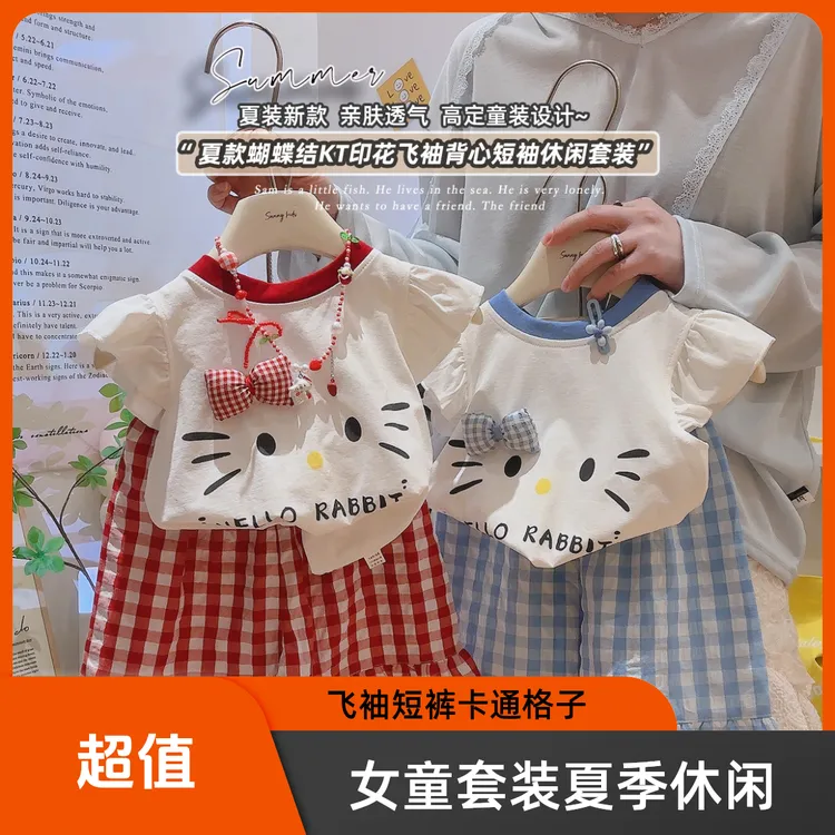 【A类女童二件套】衣服儿童洋气短袖短裤夏季休闲薄款婴幼儿套装