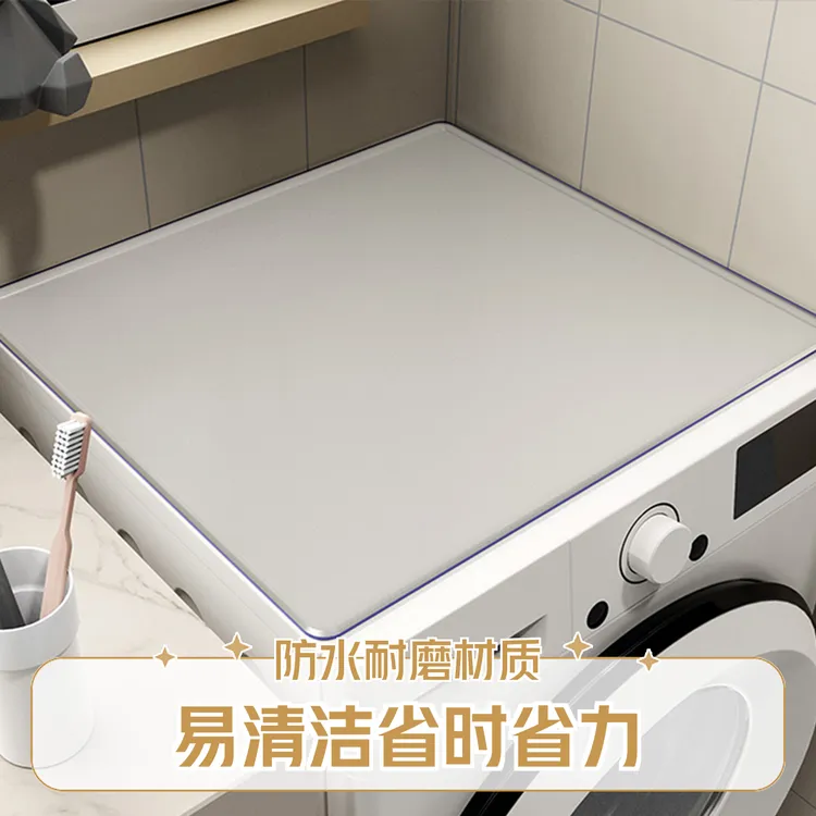 方形洗衣机垫防水免洗防油防烫保护垫透明软玻璃足厚