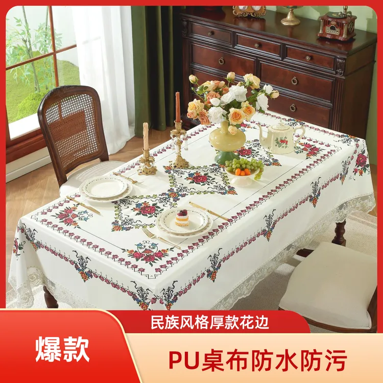 乌市发货)pu防水油桌布餐布ئۈستىگە سۇلياۋ سېلىشنىڭ ھاجىتى يوق 
