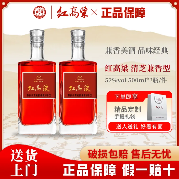 匠方52度兼香型整箱6瓶正宗红高粱纯粮口粮酒纯粮食酿造白酒