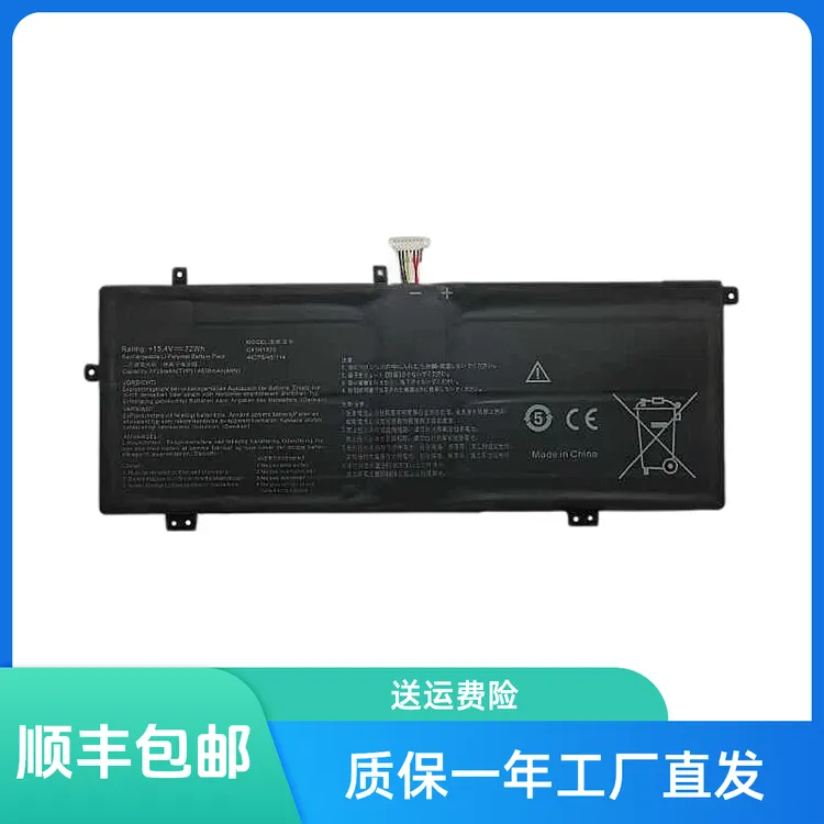 适用电脑ADOL14F ADOL14U X403FA I403FA C41N1825 笔记本电池