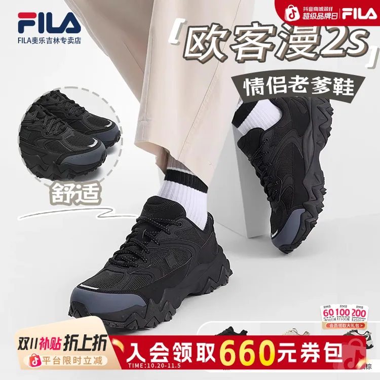 Fila/斐乐【欧客漫2s】秋新款百搭情侣透气低折扣跑步鞋F12M522120F