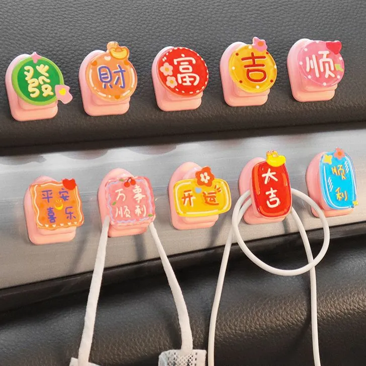 汽车内饰小挂钩车内前排装饰用品女大全粘贴吉祥寓豐書