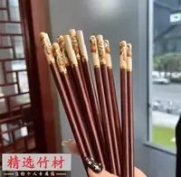 【到手20双】柿柿如意竹筷子家用仿实木高档餐具红檀防滑家庭装款