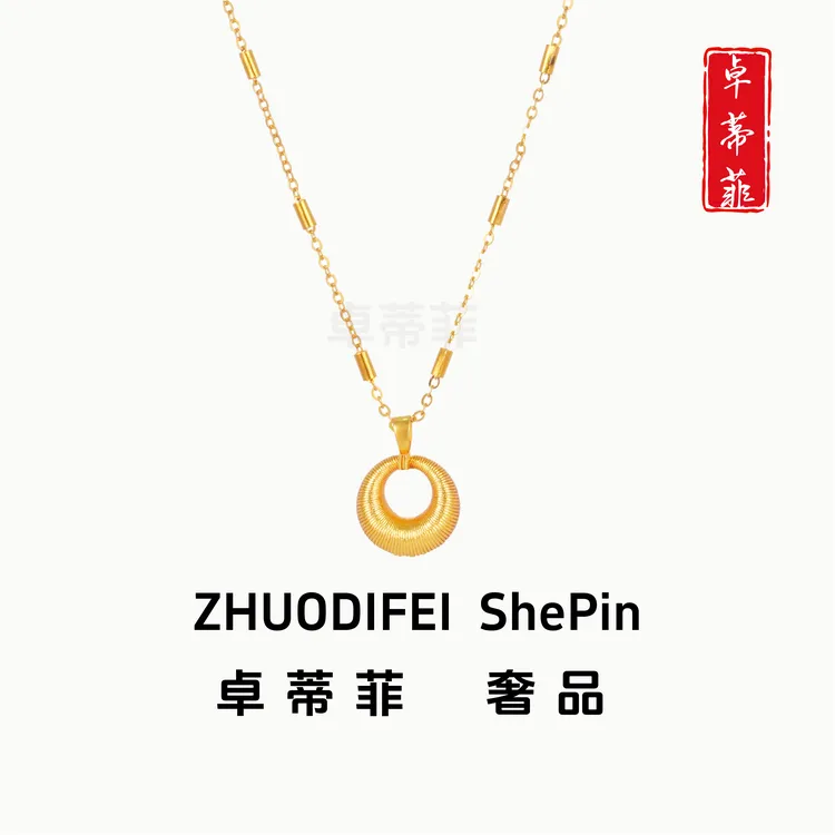 铜合金项链 星光链女小金坨峰拉丝胖福平安扣项链气质精美锁骨链