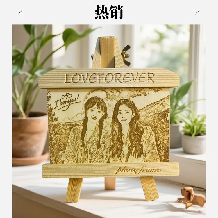 创意定制木刻画照片摆台艺术相框情人节礼物送女友送爱人送父母
