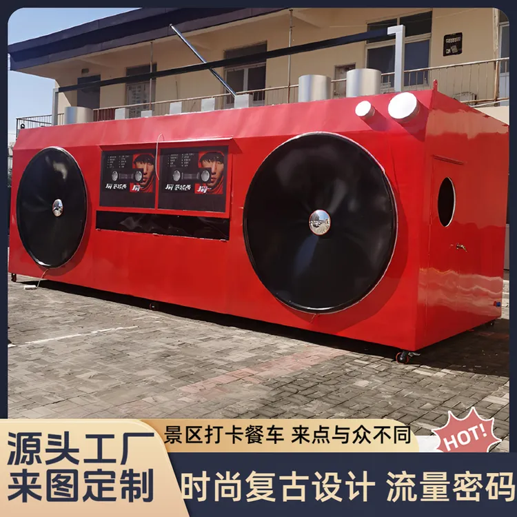 网红打卡造型餐车多功能景区咖啡冷饮车酒吧烧烤油炸多功能小吃车