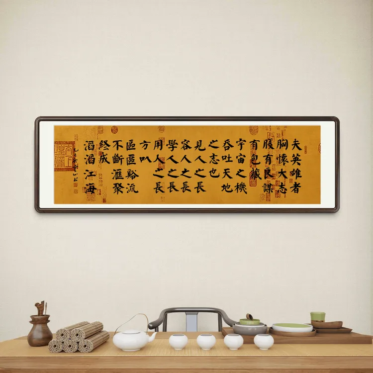 王海颖手写书法作品《曹操语录·夫英雄者》家居定制书法挂画 