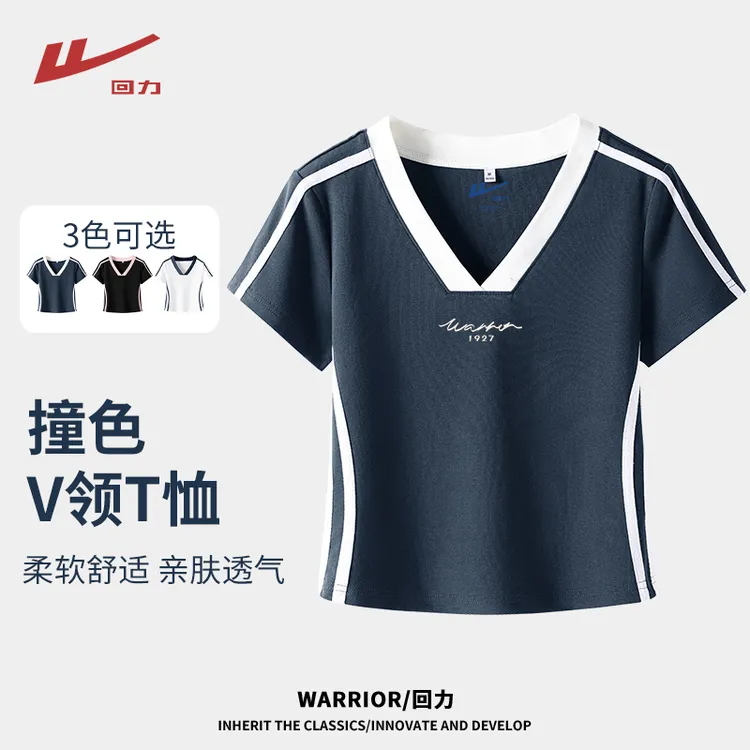 回力运动风美式修身短款V领显瘦T恤2025新款爆款时尚休闲少女风女