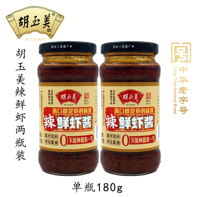 胡玉美辣鲜虾两瓶组合每瓶180g