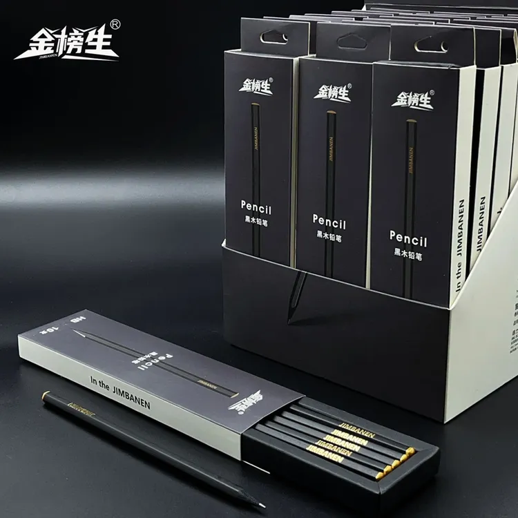 金榜生黑木铅笔中小学生学习专用