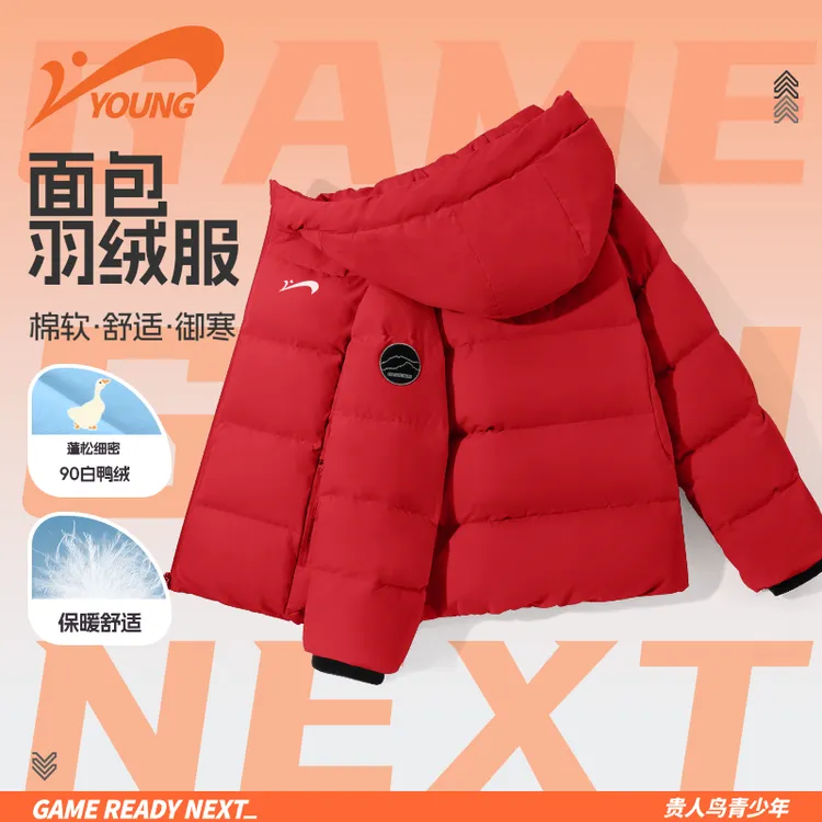 贵人鸟童装儿童羽绒服男童冬季连帽外套红色加厚棉服女童冬装衣服