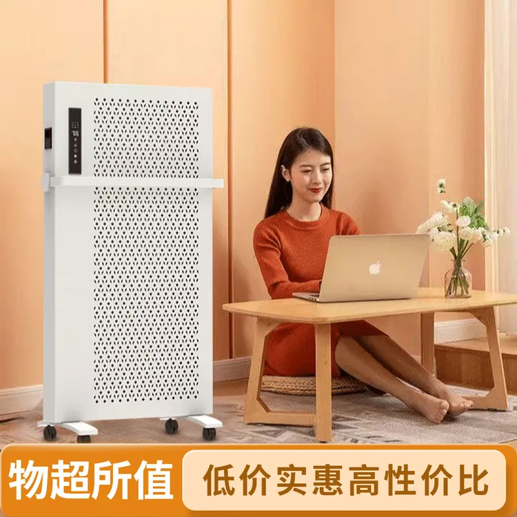 苏莱卡取暖器速热节能卧室升温快远红外式石墨烯神器宿舍2档暖气