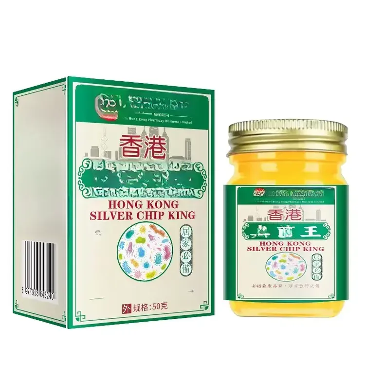 【香港大药房】真菌王草本全身止痒膏皮肤膏温和涂抹亲肤正品JT