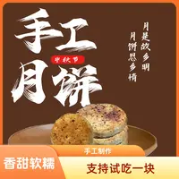 【外婆日记专属】到手两大包-尤集香油月饼支持试吃一块