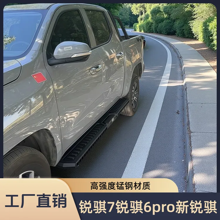 适东风日产新锐骐76纳瓦拉皮卡车改装加厚锰钢外侧专用竞技脚踏板