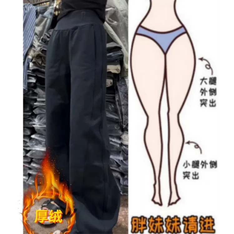 格洛森女秋冬新款时尚设计感百搭松弛高腰超显瘦韩版弯刀休闲长裤