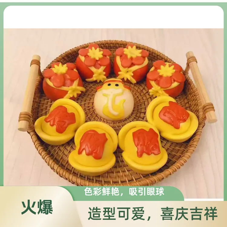 金蛇暴富（金蛇元宝福袋）奶黄包豆沙包椰奶包卡通包