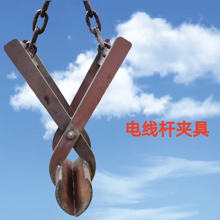 水泥电线杆夹具用于7米至15米电杆装卸起重吊具