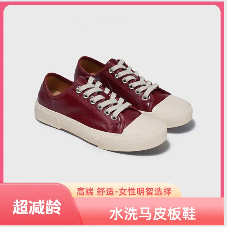 爆款板鞋夏季鞋复古系带马皮低帮舒适真皮女鞋包头鞋