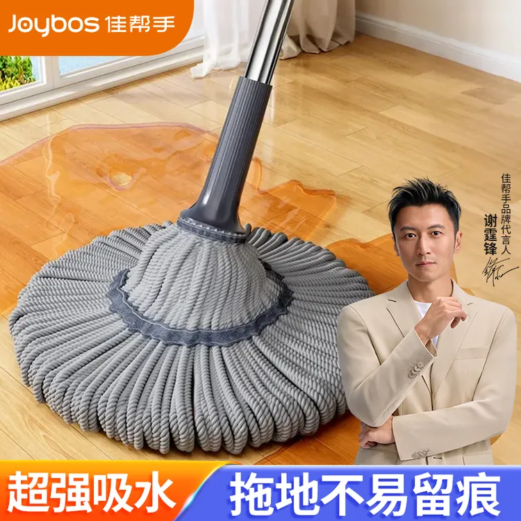 佳帮手拧水拖把家用一拖地净干湿两用大号吸水免手洗懒人擦地神器