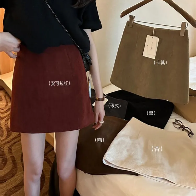 2025胖mm秋季复古灯芯绒高腰防走光半身裙遮胯a字百搭显瘦短裙潮