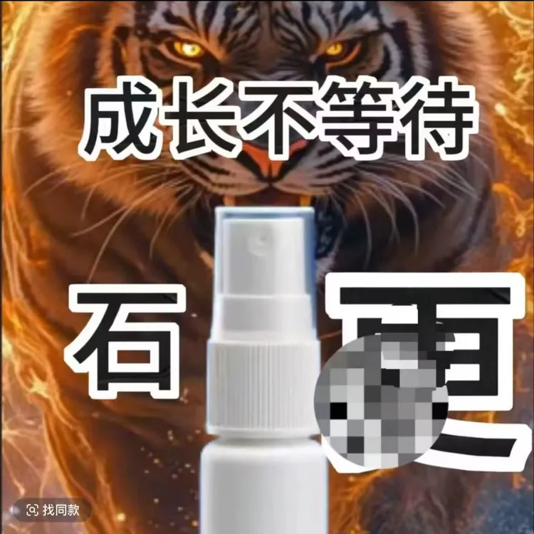 （店家亲测）を垂らと次すの時間は起き发片と次のきます个护喷