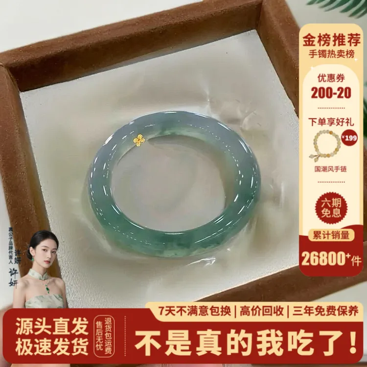 慕公子“瑶池仙境”送女朋友礼物时尚小众高级感手镯子女款气质琉璃商品图