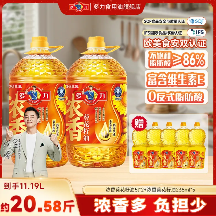 【爆款榜首】多力浓香葵花籽油5升大桶家庭炒菜纯正食用油囤货装S